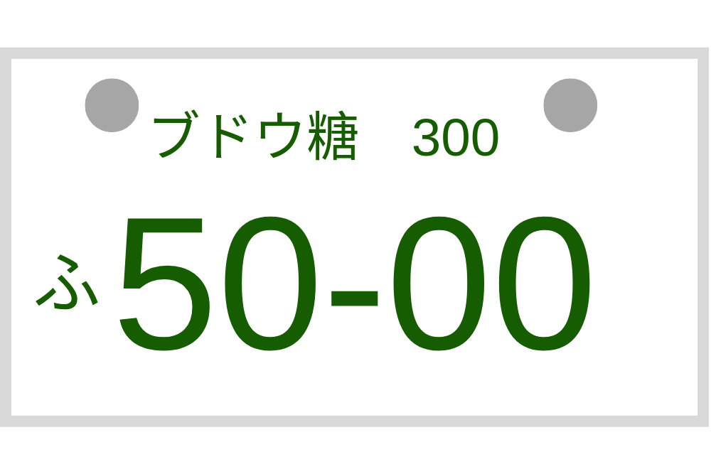 f:id:MORIKO:20190601065834p:plain f:id:MORIKO:20190601065834p:plain