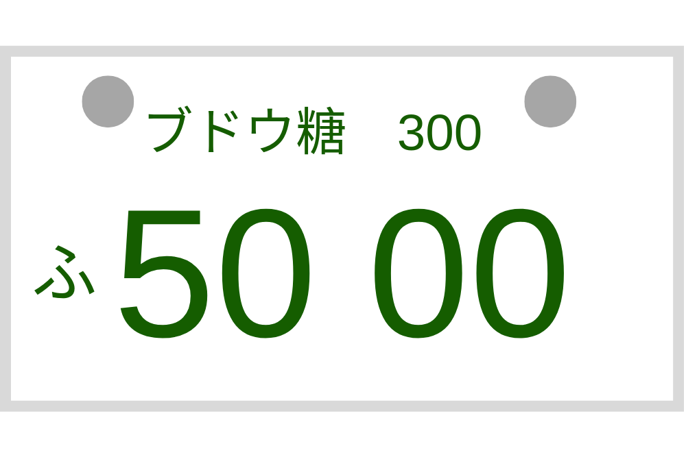 f:id:MORIKO:20190601070023p:plain f:id:MORIKO:20190601070023p:plain