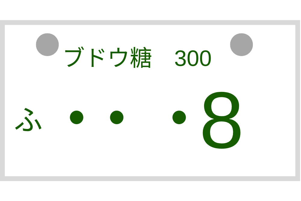 f:id:MORIKO:20190601073437p:plain f:id:MORIKO:20190601073437p:plain