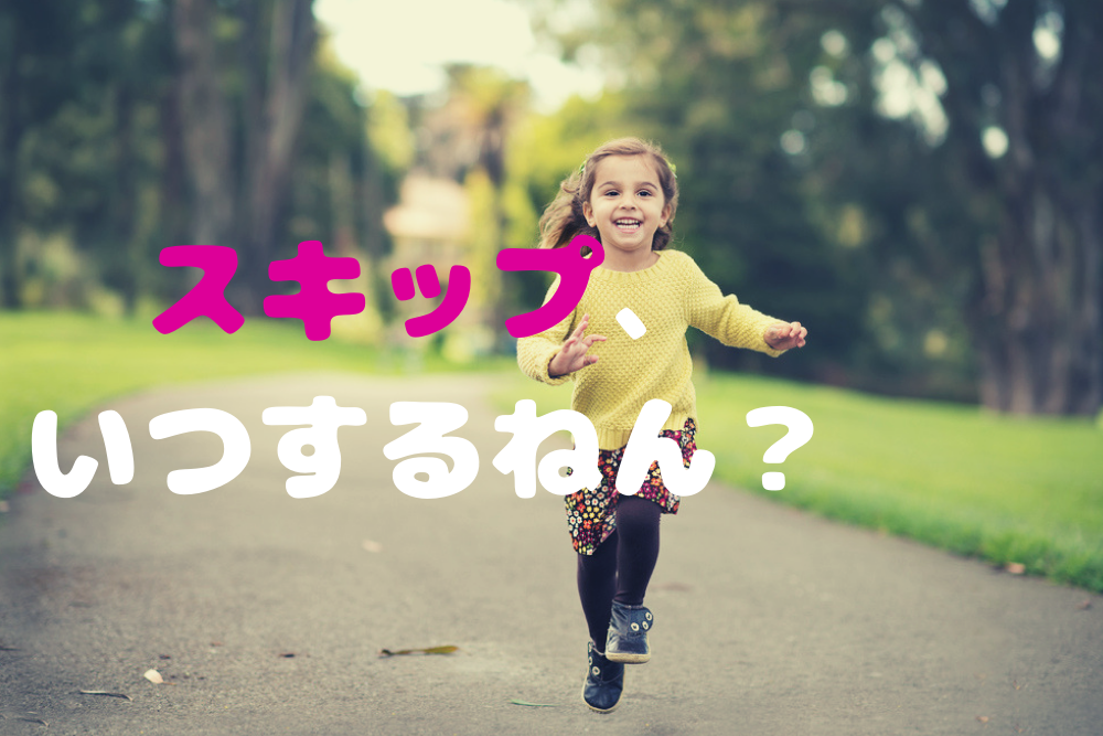 f:id:MORIKO:20190615095902p:plain f:id:MORIKO:20190615095902p:plain