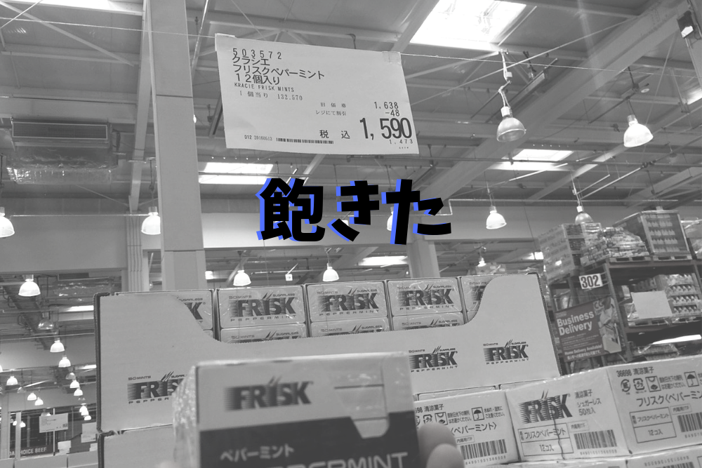 f:id:MORIKO:20190727094610p:plain f:id:MORIKO:20190727094610p:plain