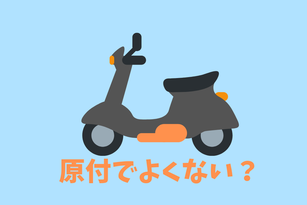 f:id:MORIKO:20190809200748p:plain
