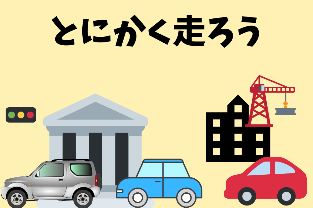 f:id:MORIKO:20190810102715p:plain