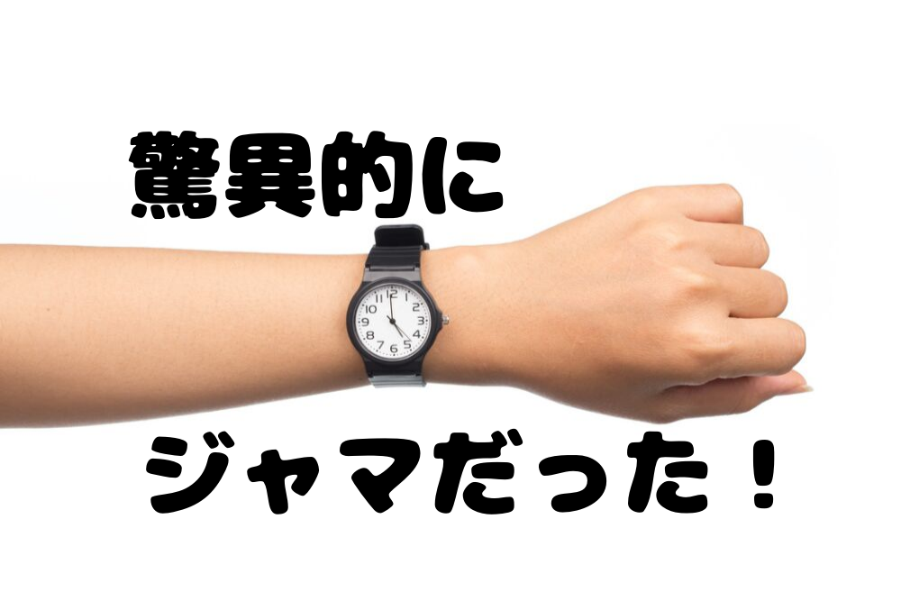 f:id:MORIKO:20190813213015p:plain f:id:MORIKO:20190813213015p:plain