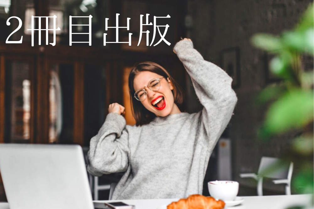 f:id:MORIKO:20190815082432p:plain