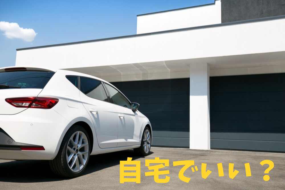 f:id:MORIKO:20190815085545p:plain f:id:MORIKO:20190815085545p:plain