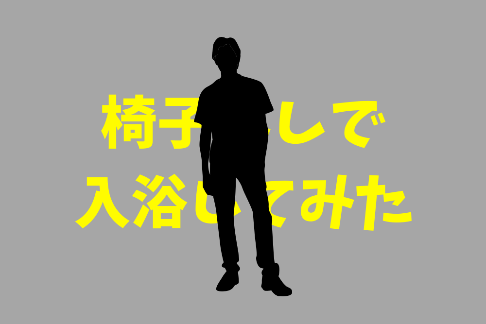 f:id:MORIKO:20190821211408p:plain