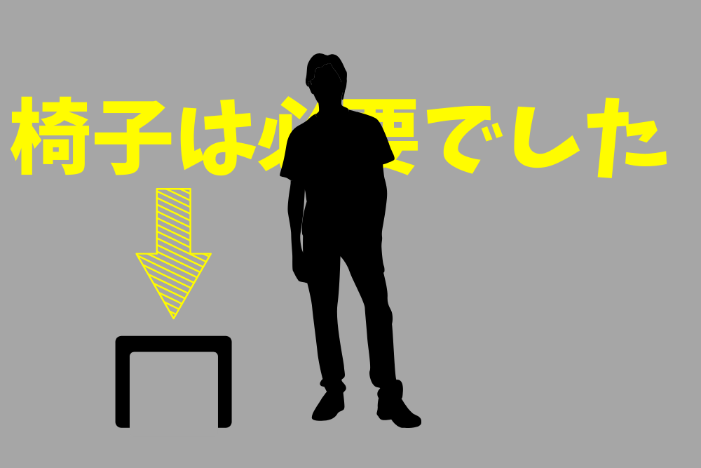 f:id:MORIKO:20190821212138p:plain