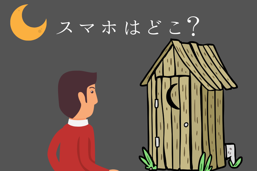 f:id:MORIKO:20190903112301p:plain