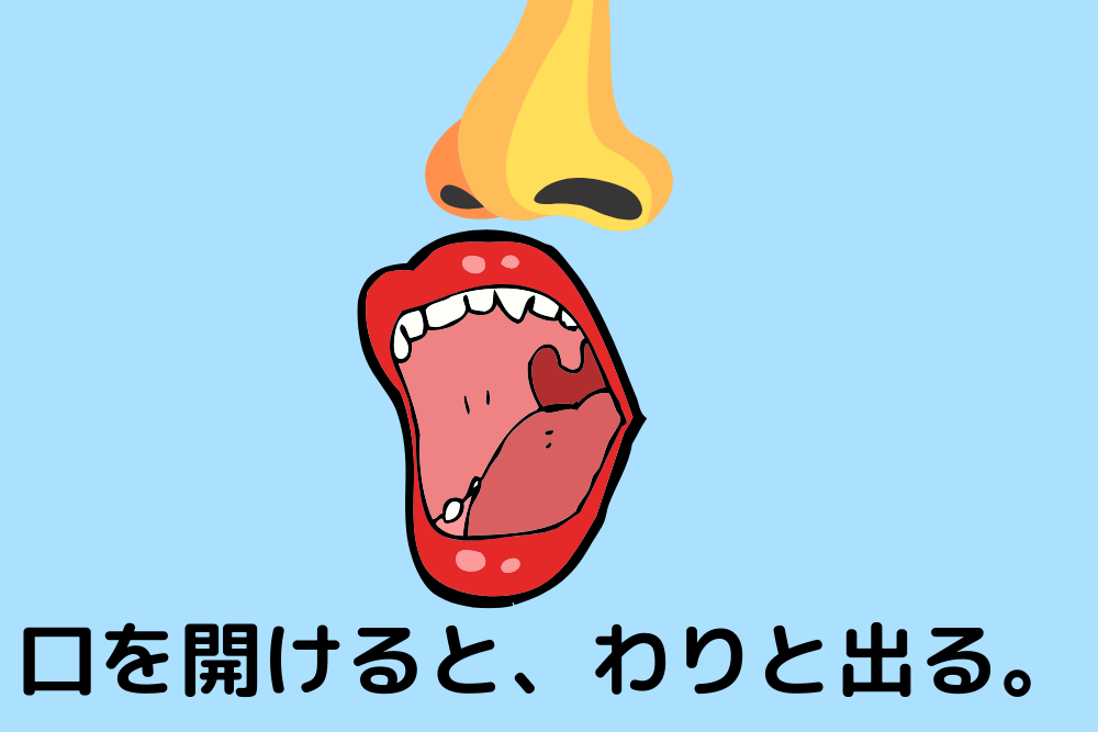 f:id:MORIKO:20190903205950p:plain