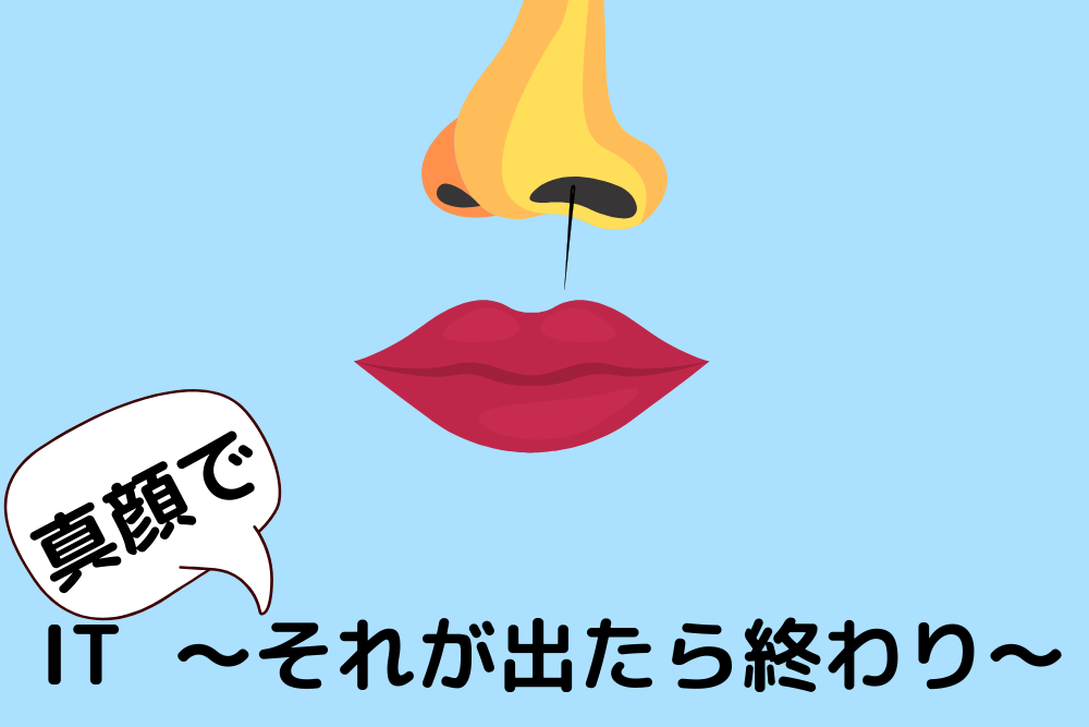 f:id:MORIKO:20190903211715p:plain