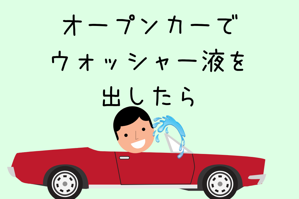 f:id:MORIKO:20190904160819p:plain f:id:MORIKO:20190904160819p:plain