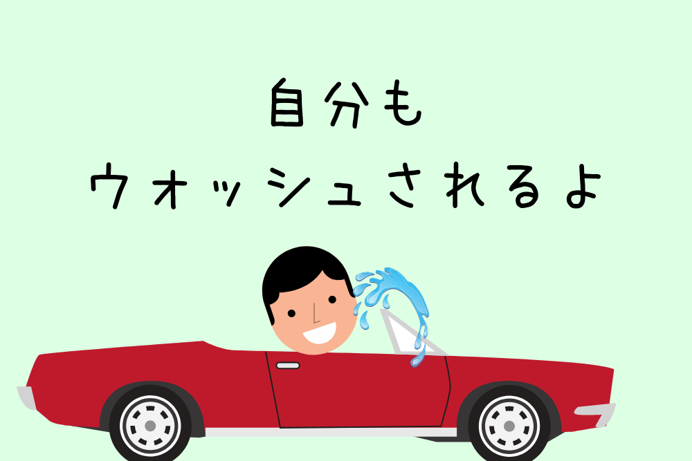 f:id:MORIKO:20190904160918p:plain f:id:MORIKO:20190904160918p:plain