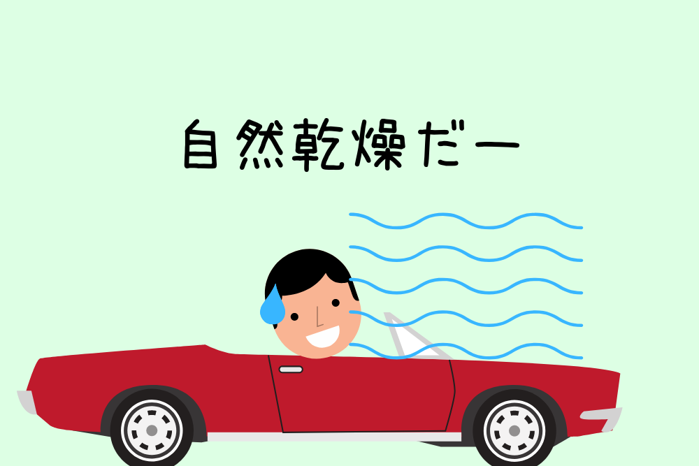 f:id:MORIKO:20190904161511p:plain f:id:MORIKO:20190904161511p:plain