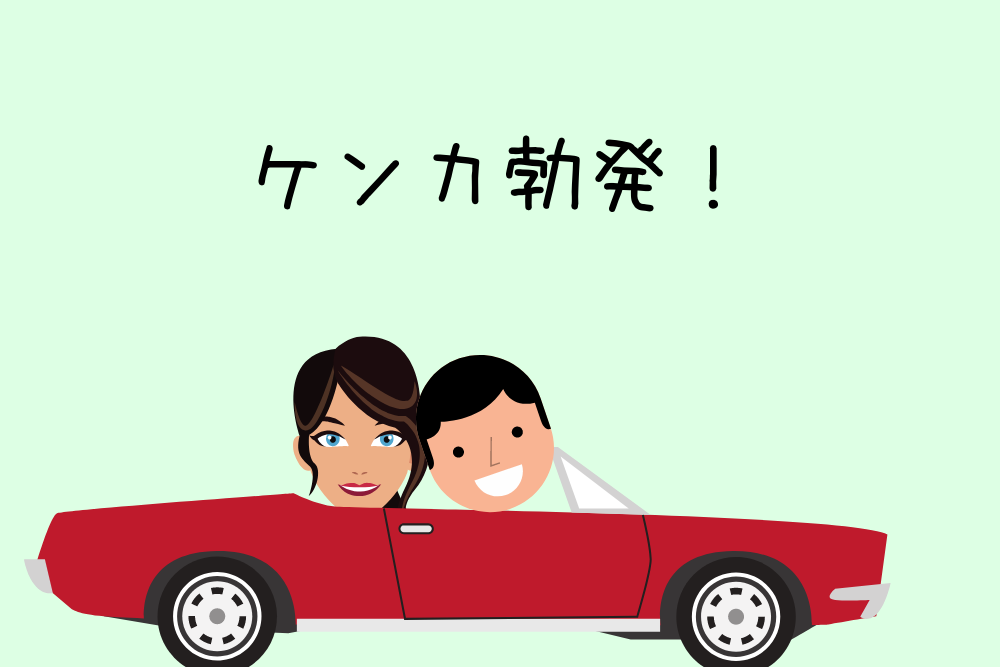 f:id:MORIKO:20190904162128p:plain f:id:MORIKO:20190904162128p:plain