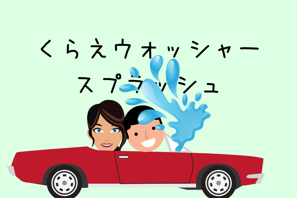 f:id:MORIKO:20190904162338p:plain f:id:MORIKO:20190904162338p:plain