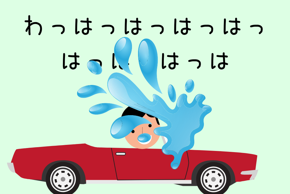 f:id:MORIKO:20190904165154p:plain f:id:MORIKO:20190904165154p:plain