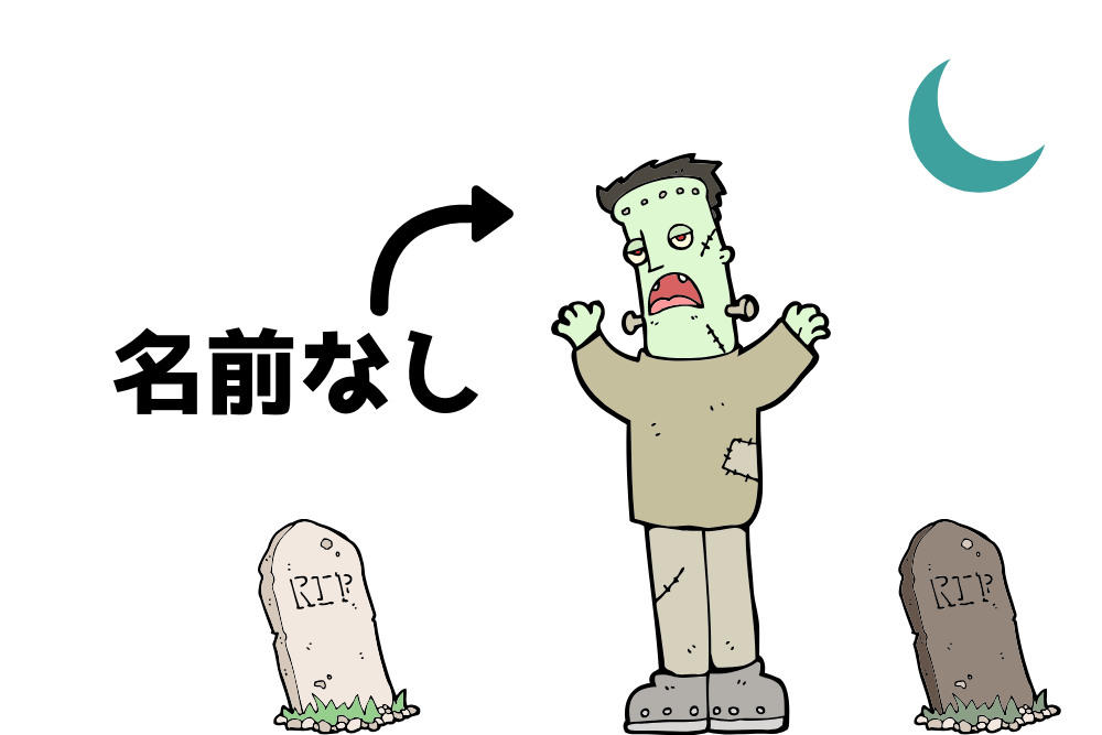 f:id:MORIKO:20190907172843p:plain