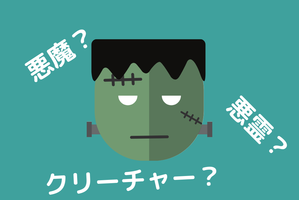 f:id:MORIKO:20190908073418p:plain