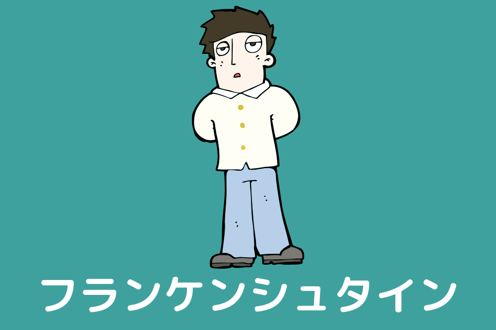 f:id:MORIKO:20190908074404p:plain