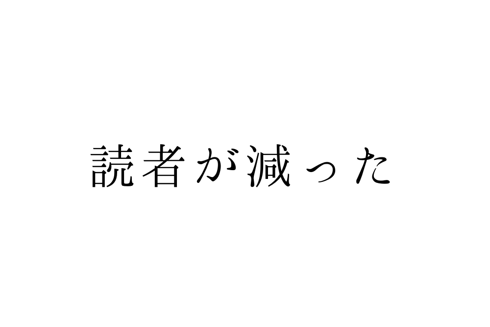 f:id:MORIKO:20190909204516p:plain f:id:MORIKO:20190909204516p:plain