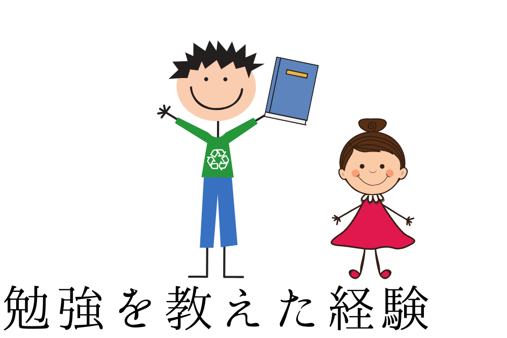 f:id:MORIKO:20190910140358p:plain f:id:MORIKO:20190910140358p:plain