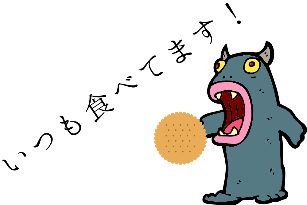 f:id:MORIKO:20190910141409p:plain f:id:MORIKO:20190910141409p:plain