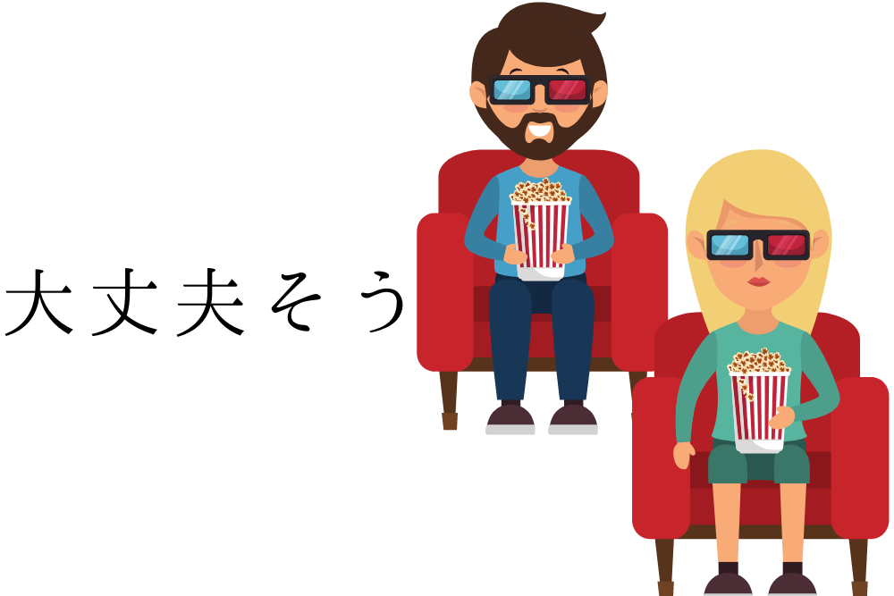 f:id:MORIKO:20190910200306p:plain