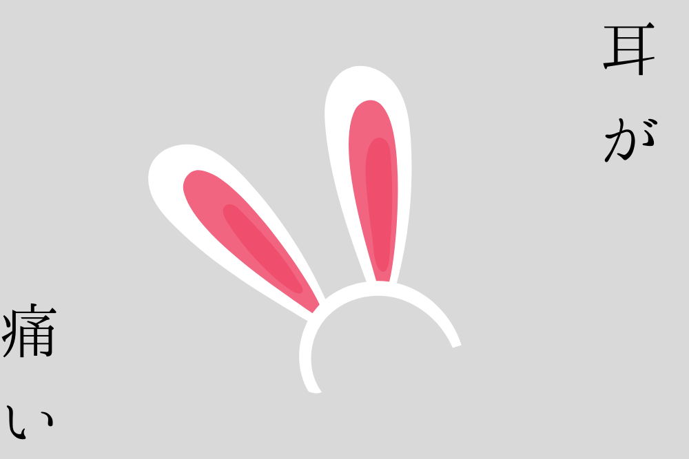 f:id:MORIKO:20190910200642p:plain