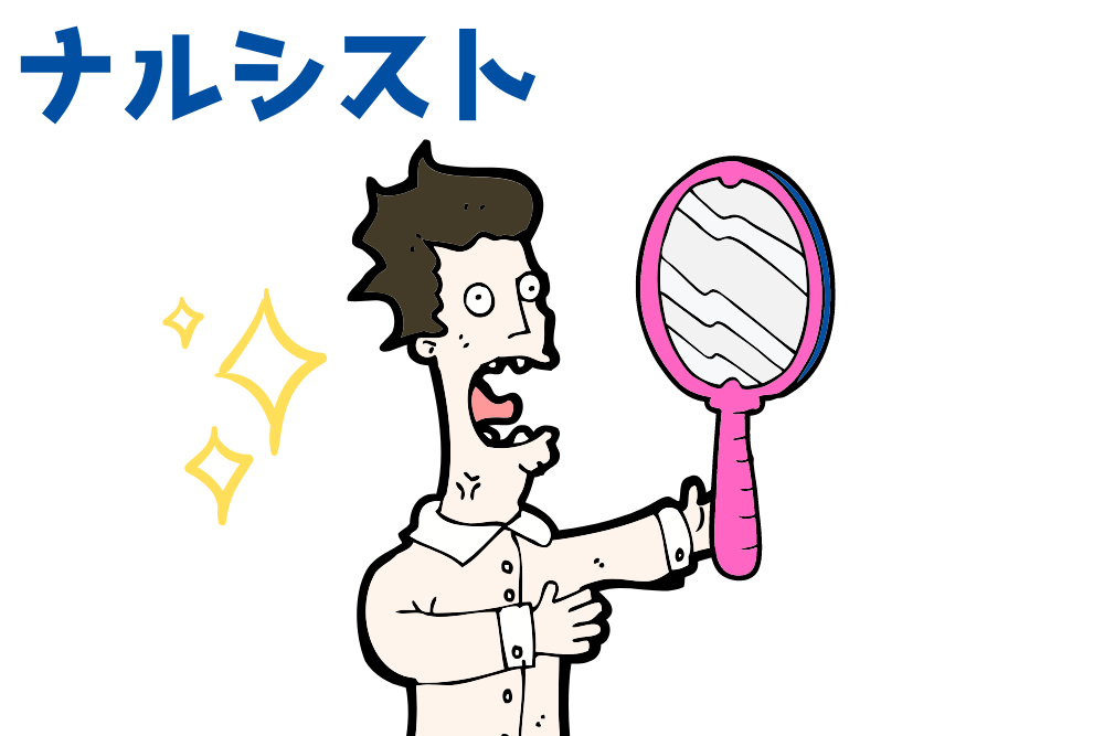 彼氏をうざいと感じる瞬間27選 彼氏うざいあるある ブドウ糖の浪費