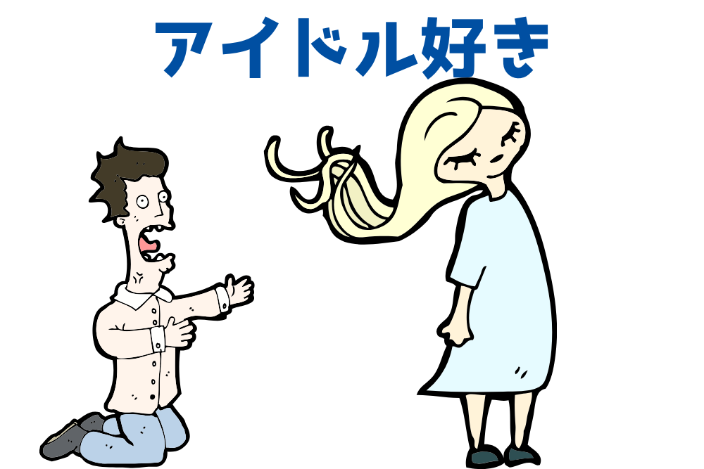 f:id:MORIKO:20190915203425p:plain