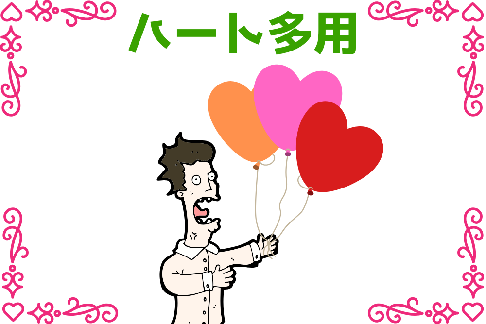 f:id:MORIKO:20190915210057p:plain