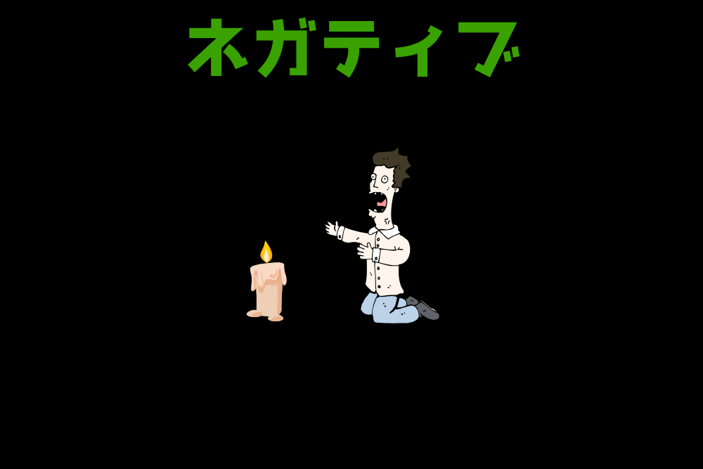 f:id:MORIKO:20190915211035p:plain