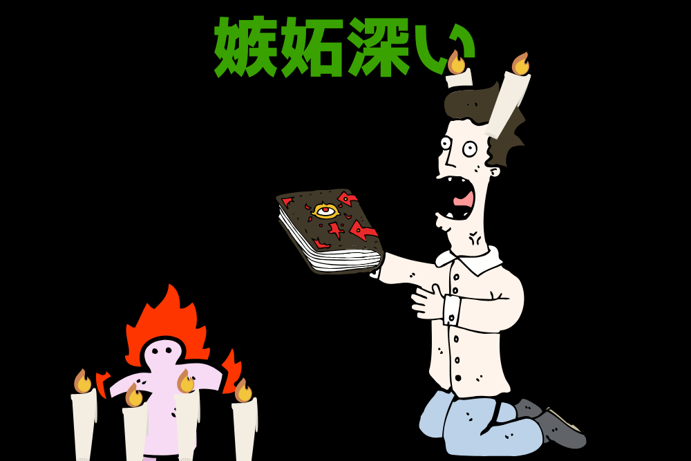 f:id:MORIKO:20190915211726p:plain