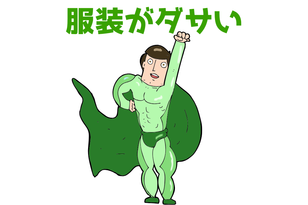 f:id:MORIKO:20190915214331p:plain