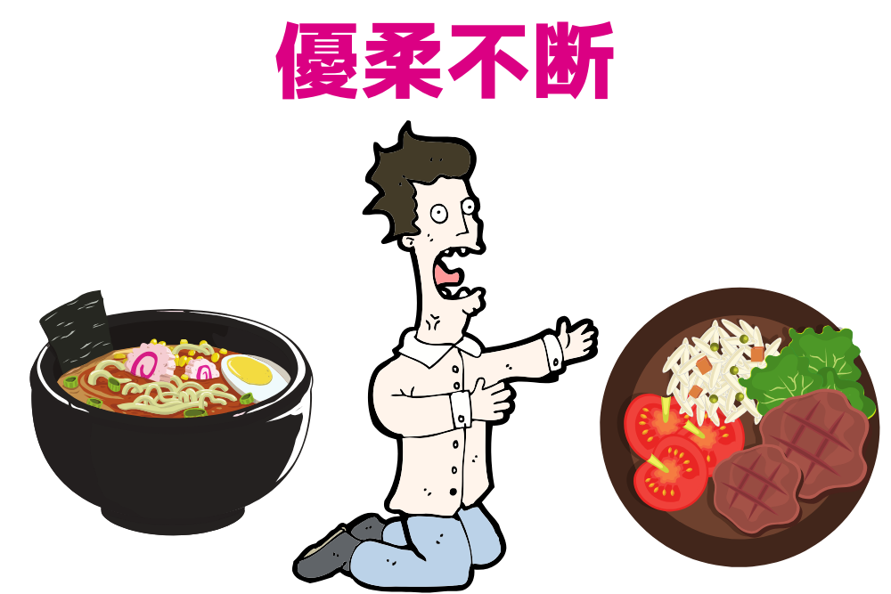 f:id:MORIKO:20190916064347p:plain