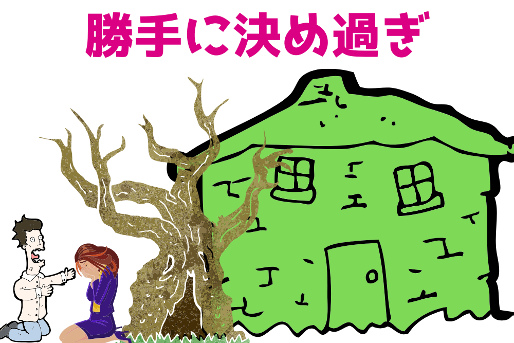 f:id:MORIKO:20190916065205p:plain