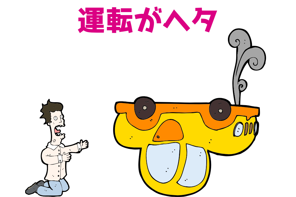 f:id:MORIKO:20190916070655p:plain