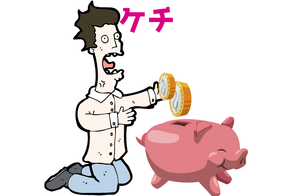 f:id:MORIKO:20190916071236p:plain