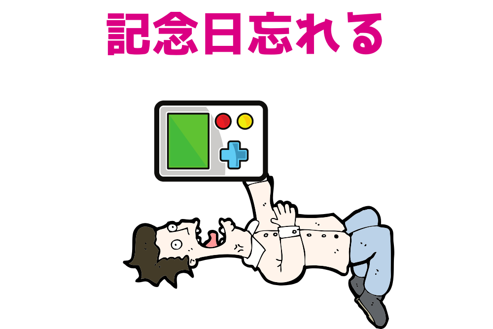 f:id:MORIKO:20190916071729p:plain