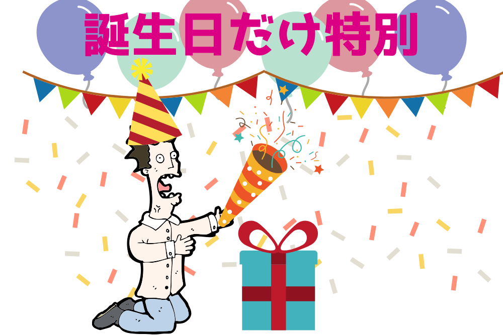 f:id:MORIKO:20190916072439p:plain