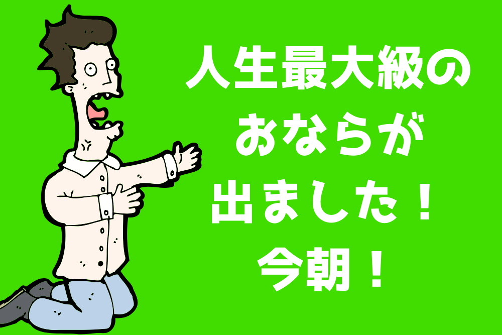 f:id:MORIKO:20190921091350p:plain f:id:MORIKO:20190921091350p:plain