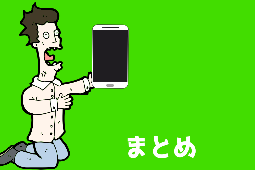 f:id:MORIKO:20190921091708p:plain f:id:MORIKO:20190921091708p:plain