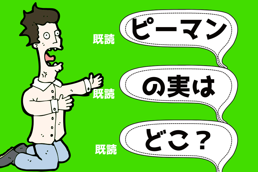 f:id:MORIKO:20190921092040p:plain f:id:MORIKO:20190921092040p:plain