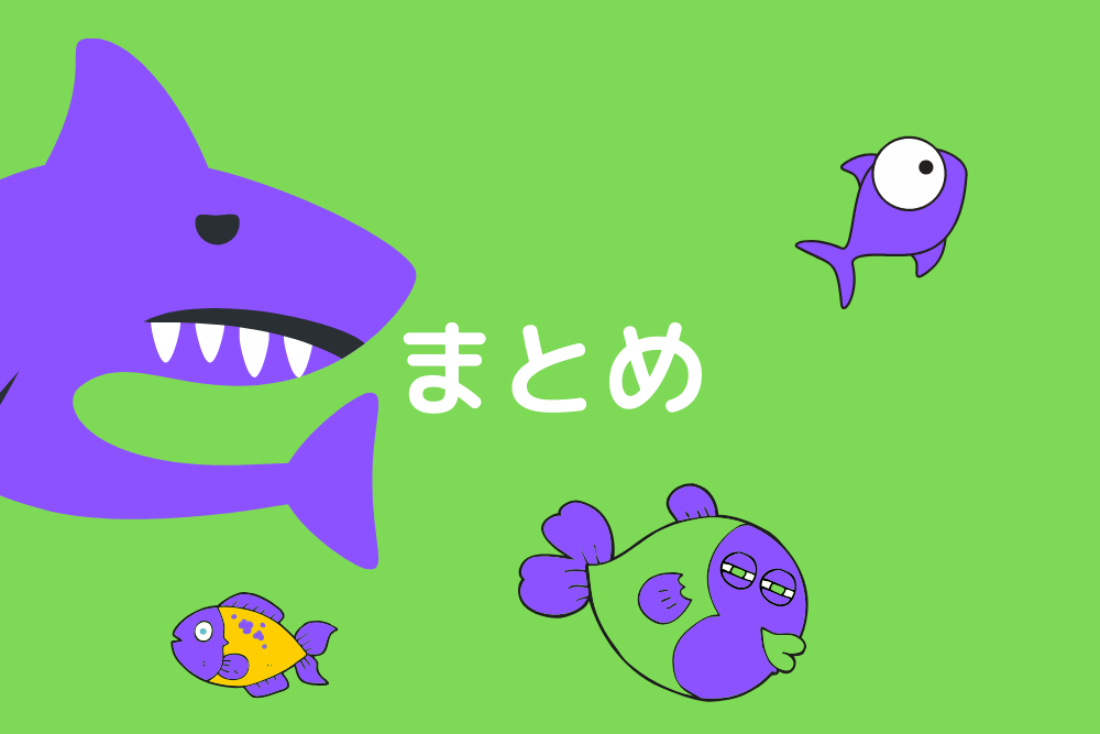 f:id:MORIKO:20190922094101p:plain f:id:MORIKO:20190922094101p:plain