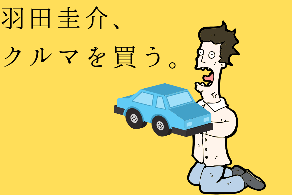 f:id:MORIKO:20190922172834p:plain f:id:MORIKO:20190922172834p:plain