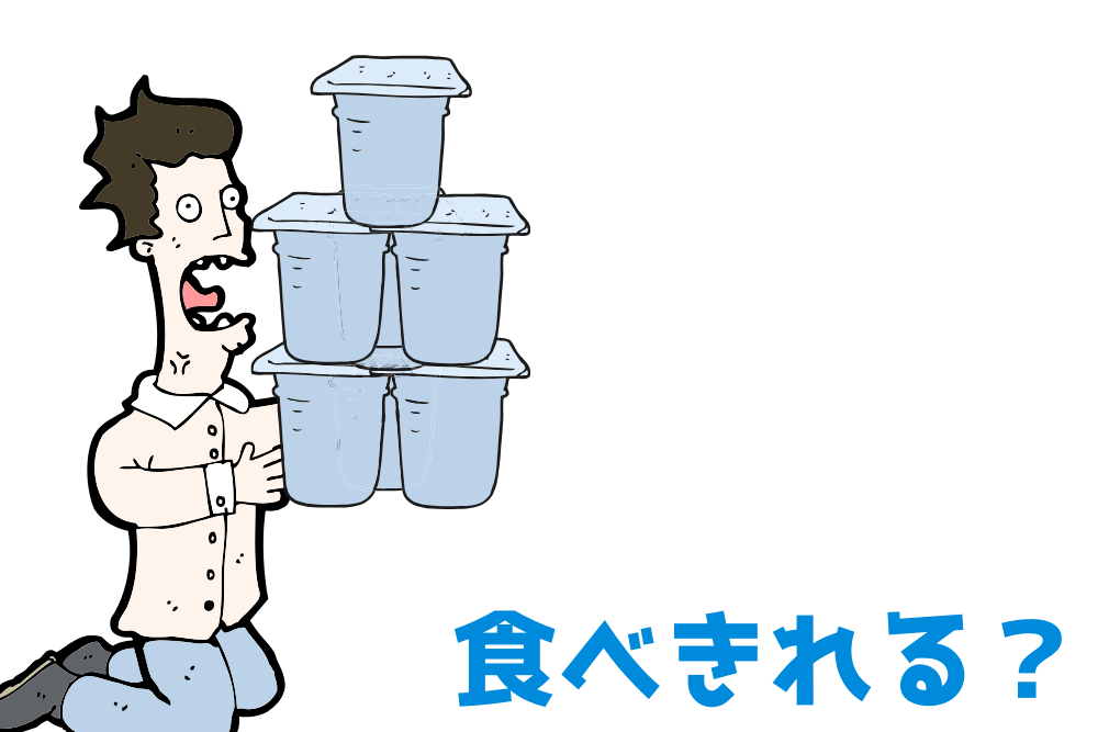 f:id:MORIKO:20190924082037p:plain f:id:MORIKO:20190924082037p:plain