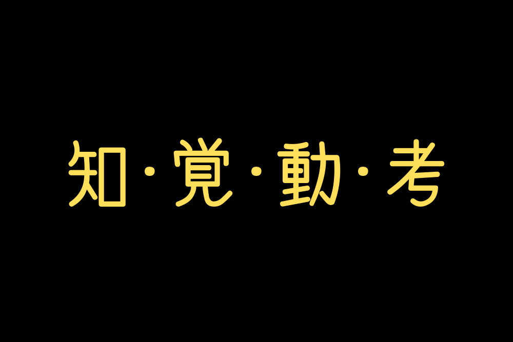 f:id:MORIKO:20190925125240p:plain f:id:MORIKO:20190925125240p:plain
