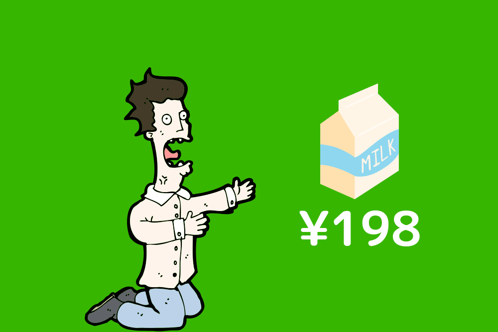 f:id:MORIKO:20190925194839p:plain f:id:MORIKO:20190925194839p:plain