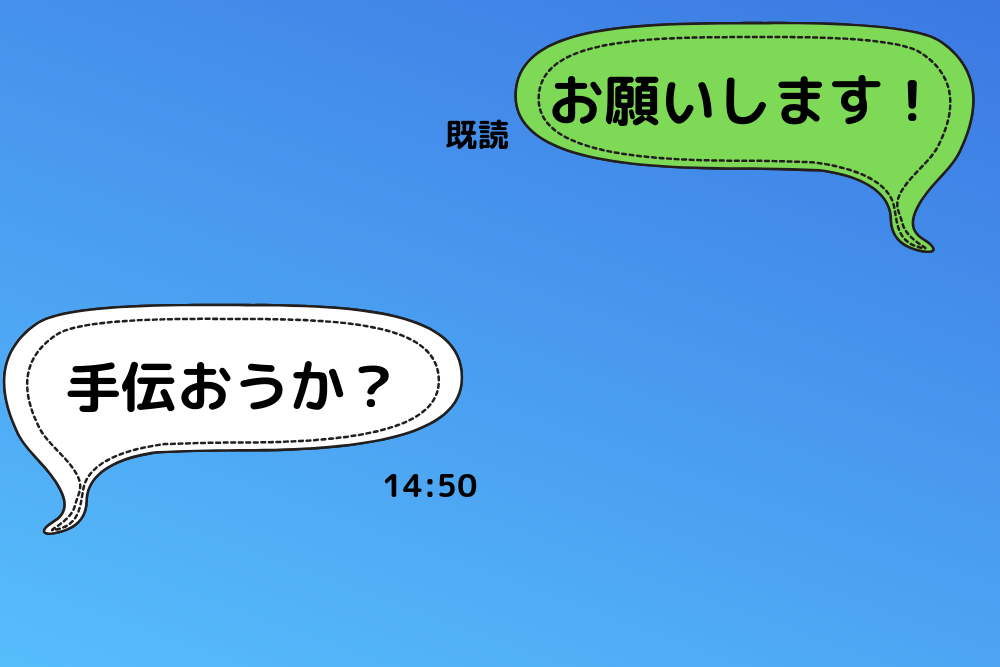 f:id:MORIKO:20190928140944p:plain